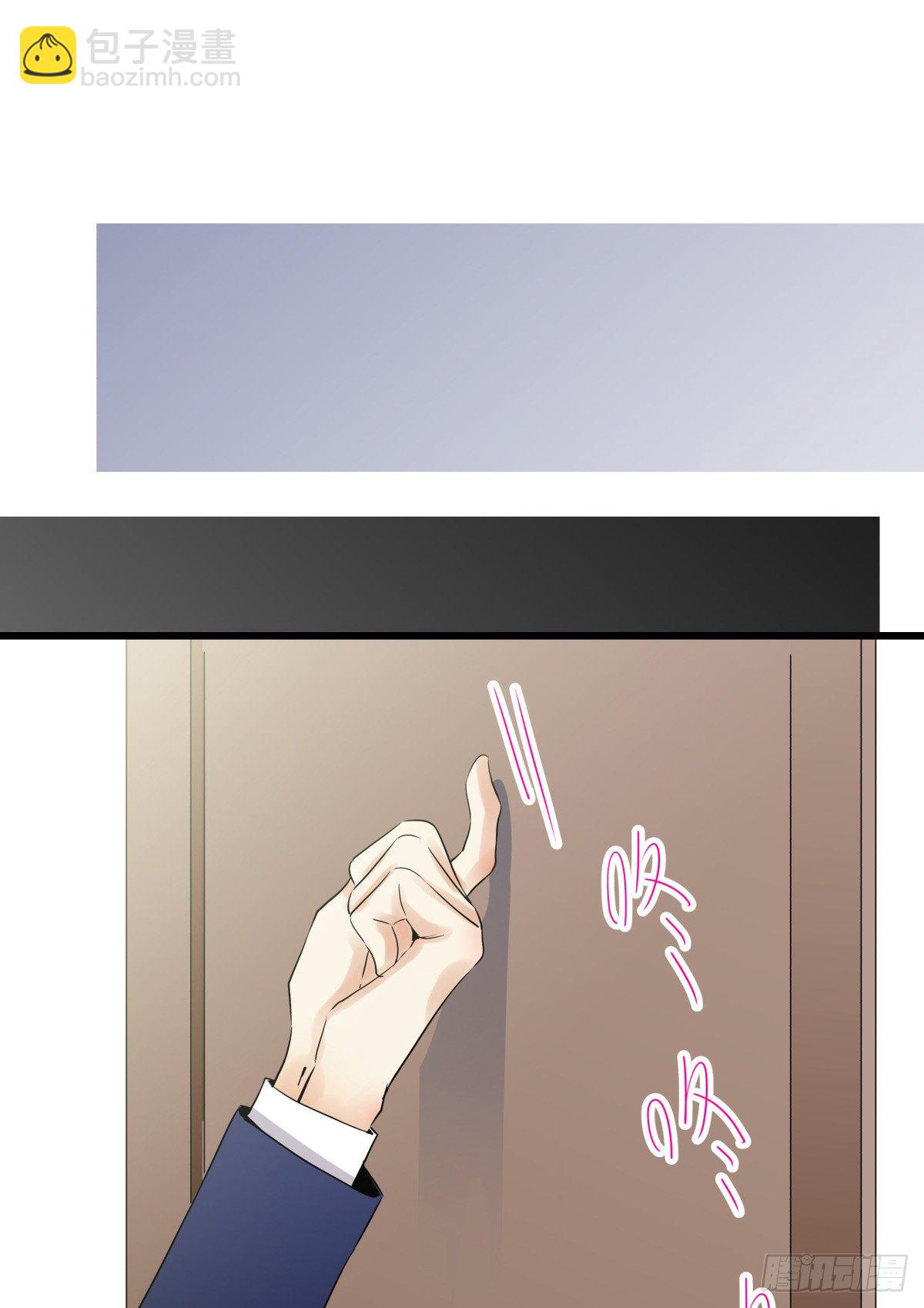 《年下爱豆初体验》男孩与少年的相遇 第26页