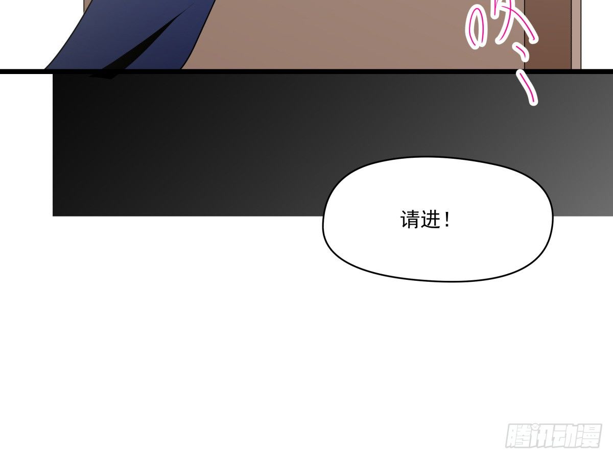《年下爱豆初体验》男孩与少年的相遇 第27页