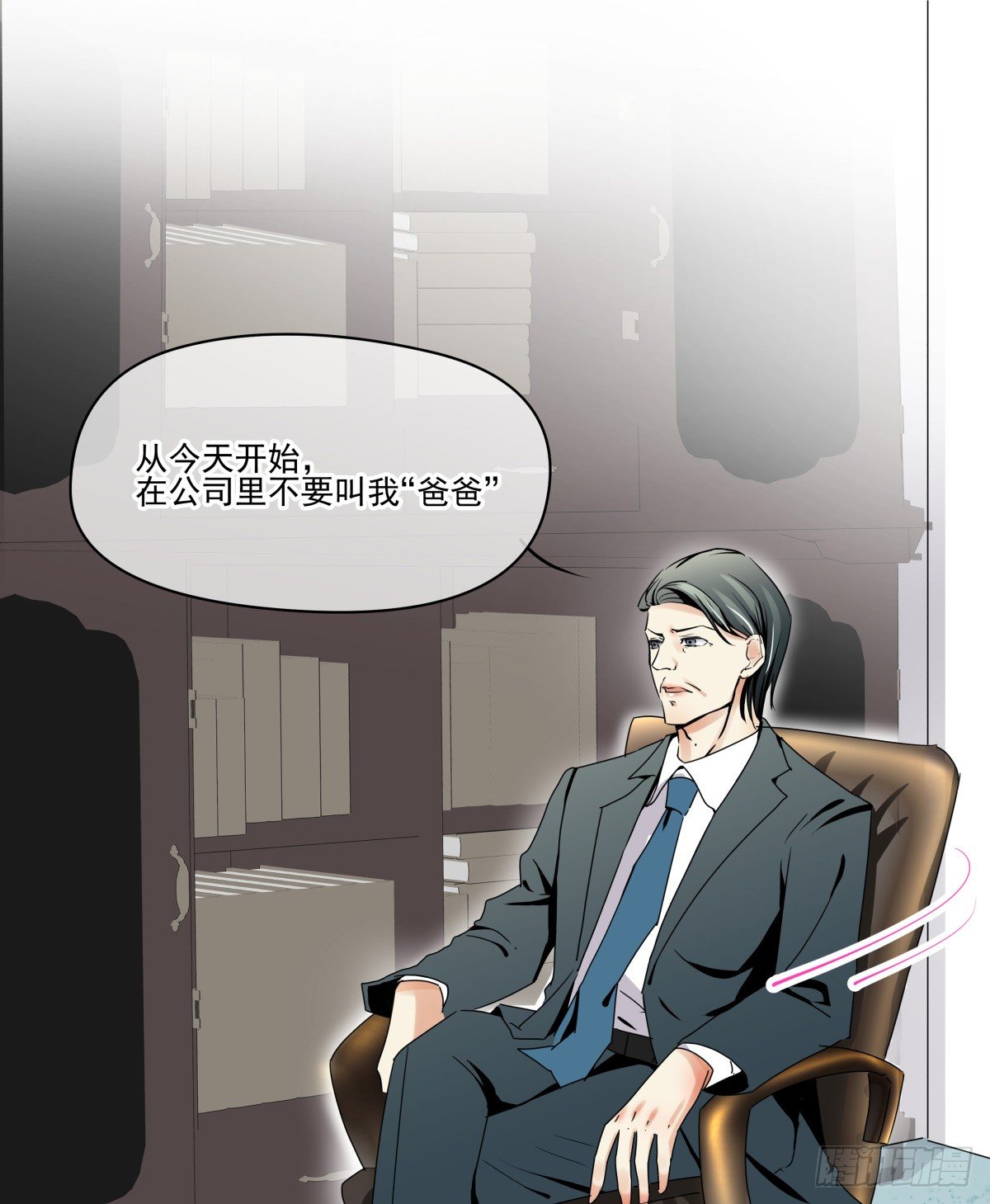 《年下爱豆初体验》男孩与少年的相遇 第29页