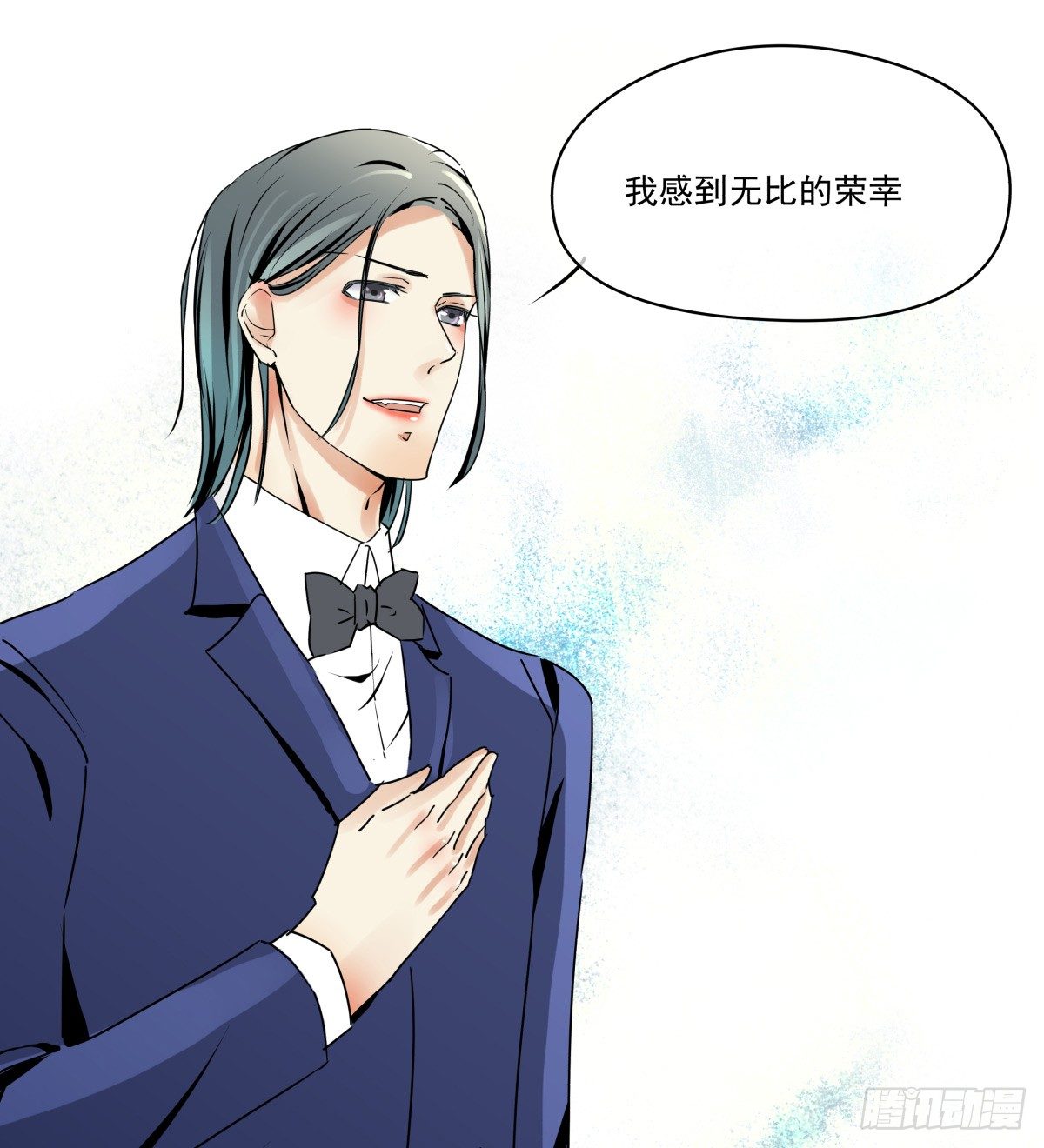 《年下爱豆初体验》男孩与少年的相遇 第37页