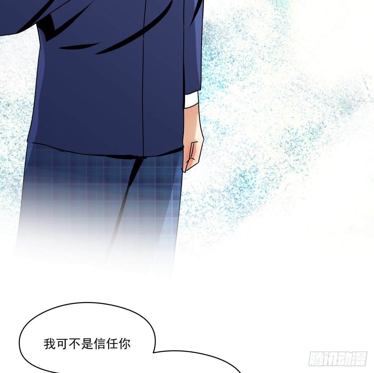 《年下爱豆初体验》男孩与少年的相遇 第38页