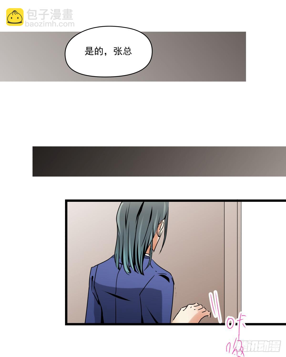 《年下爱豆初体验》男孩与少年的相遇 第42页