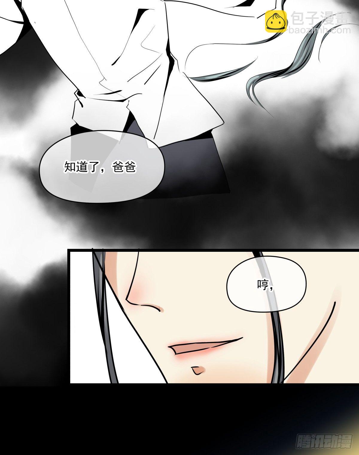 《年下爱豆初体验》男孩与少年的相遇 第46页