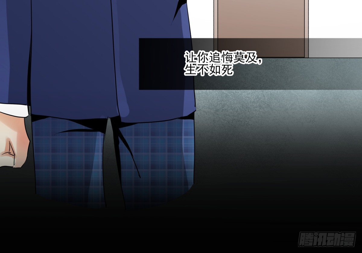 《年下爱豆初体验》男孩与少年的相遇 第48页