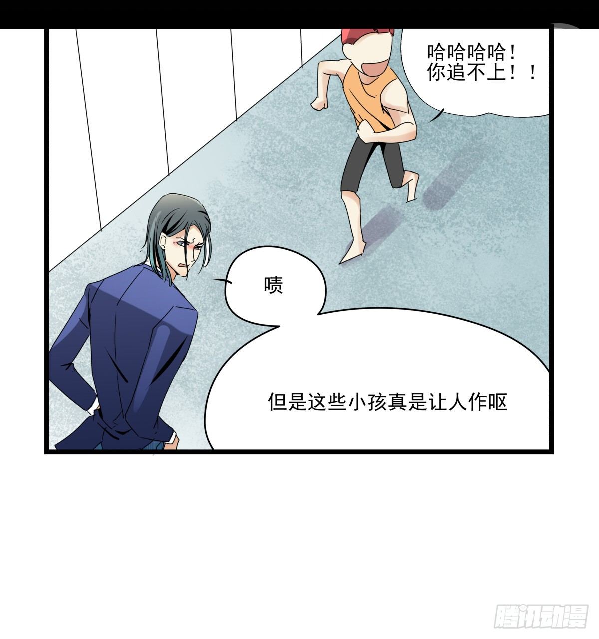 《年下爱豆初体验》男孩与少年的相遇 第49页