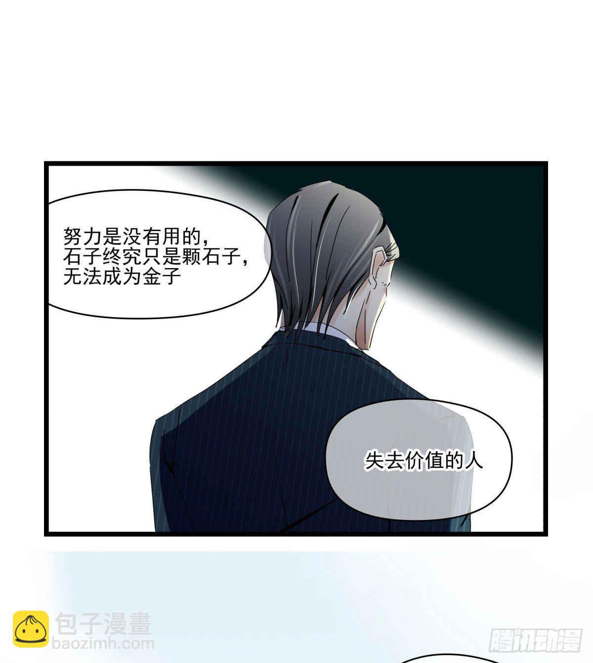 《年下爱豆初体验》合约危机 第13页