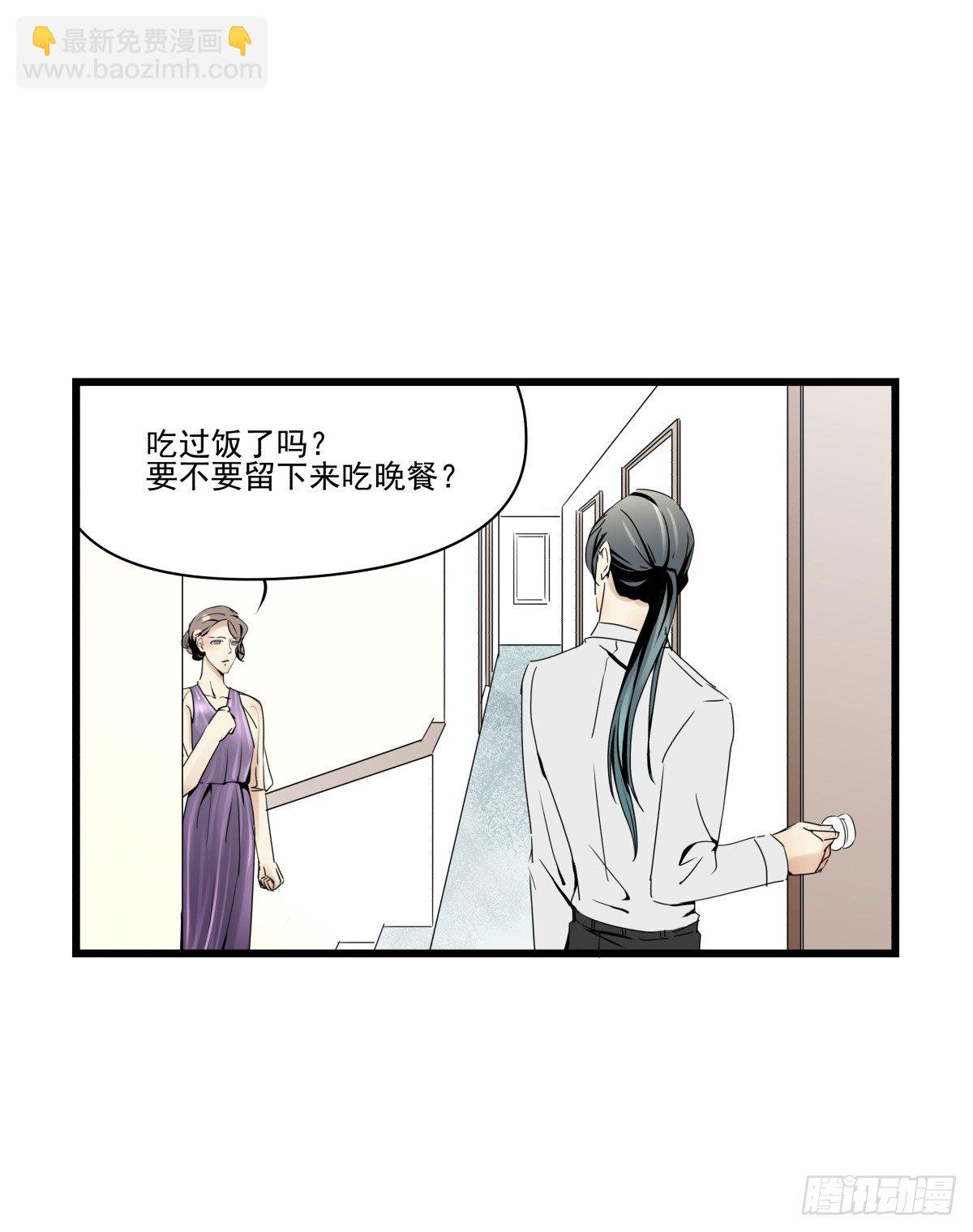 《年下爱豆初体验》合约危机 第24页
