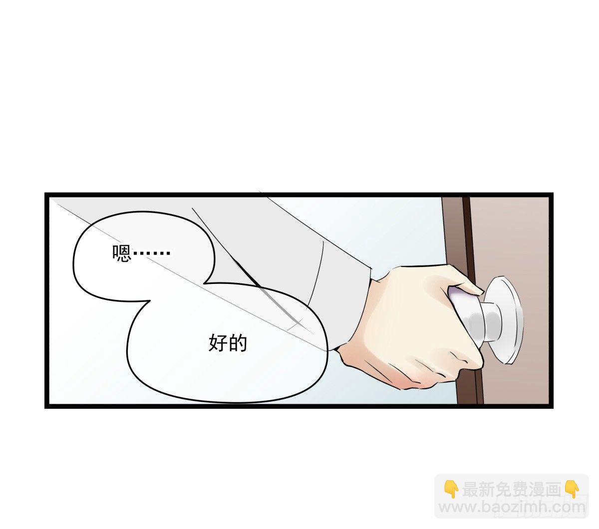 《年下爱豆初体验》合约危机 第25页