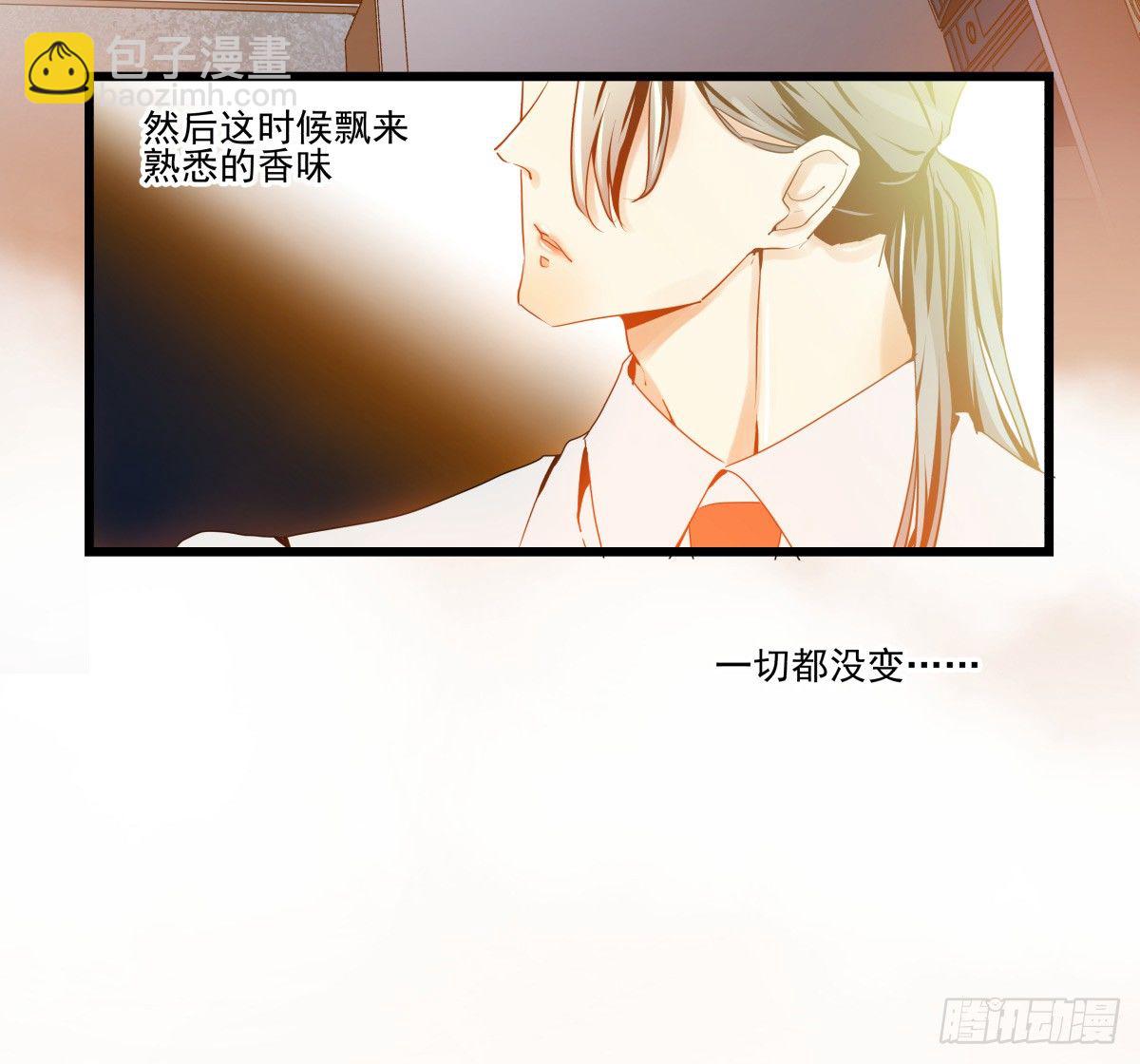 《年下爱豆初体验》合约危机 第35页