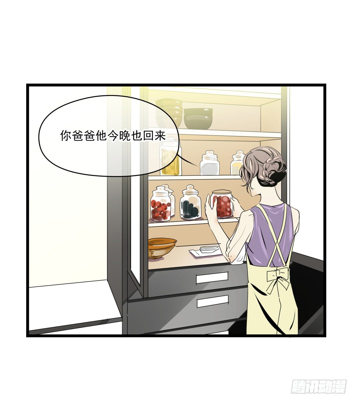 《年下爱豆初体验》合约危机 第39页