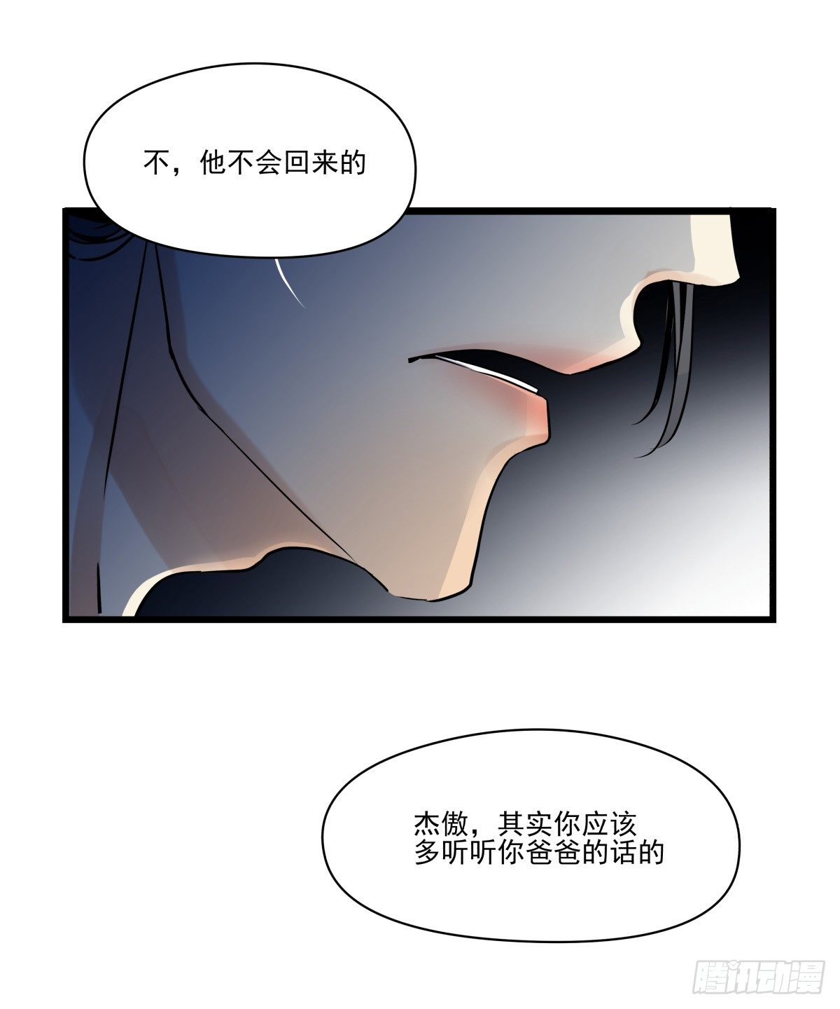 《年下爱豆初体验》合约危机 第40页