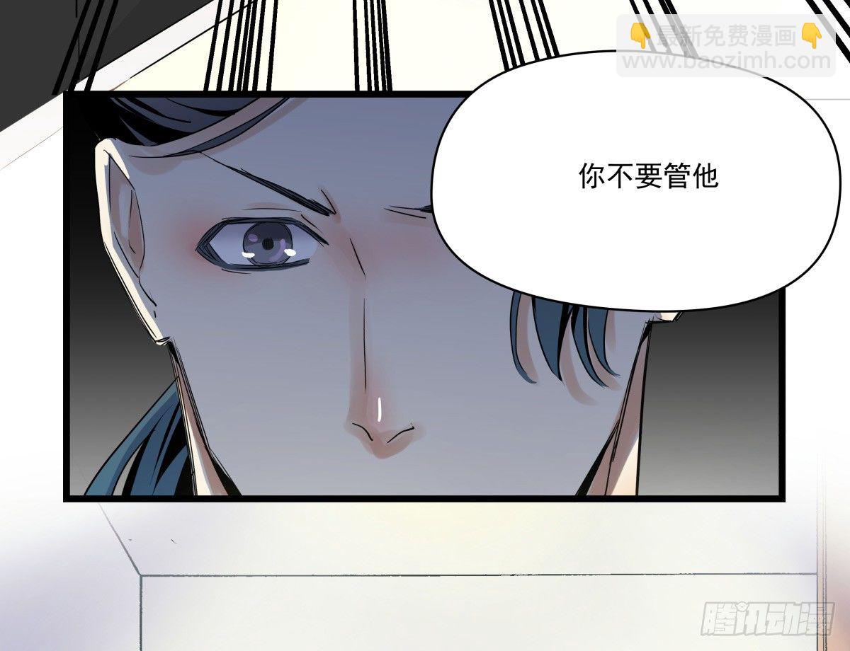 《年下爱豆初体验》合约危机 第44页