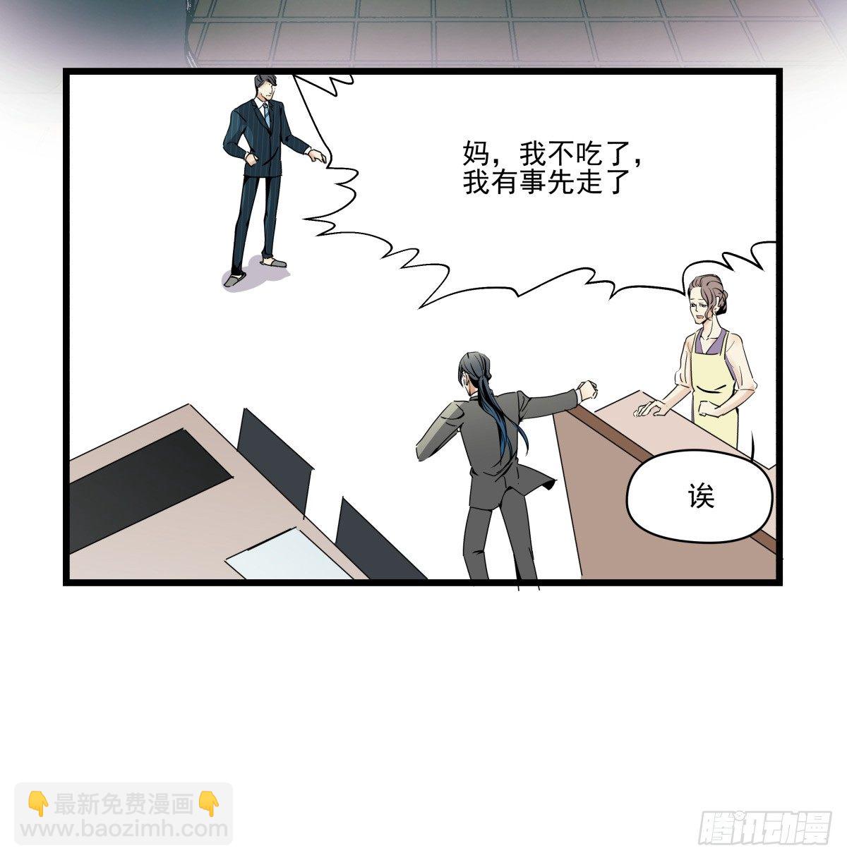 《年下爱豆初体验》合约危机 第46页