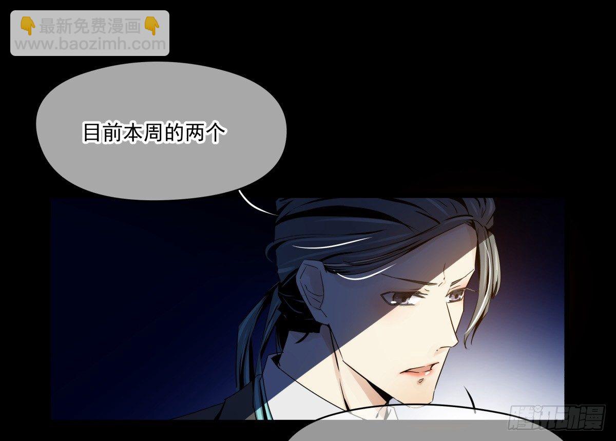 《年下爱豆初体验》合约危机 第7页