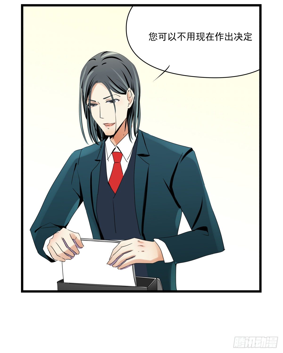 《年下爱豆初体验》谈判 第39页