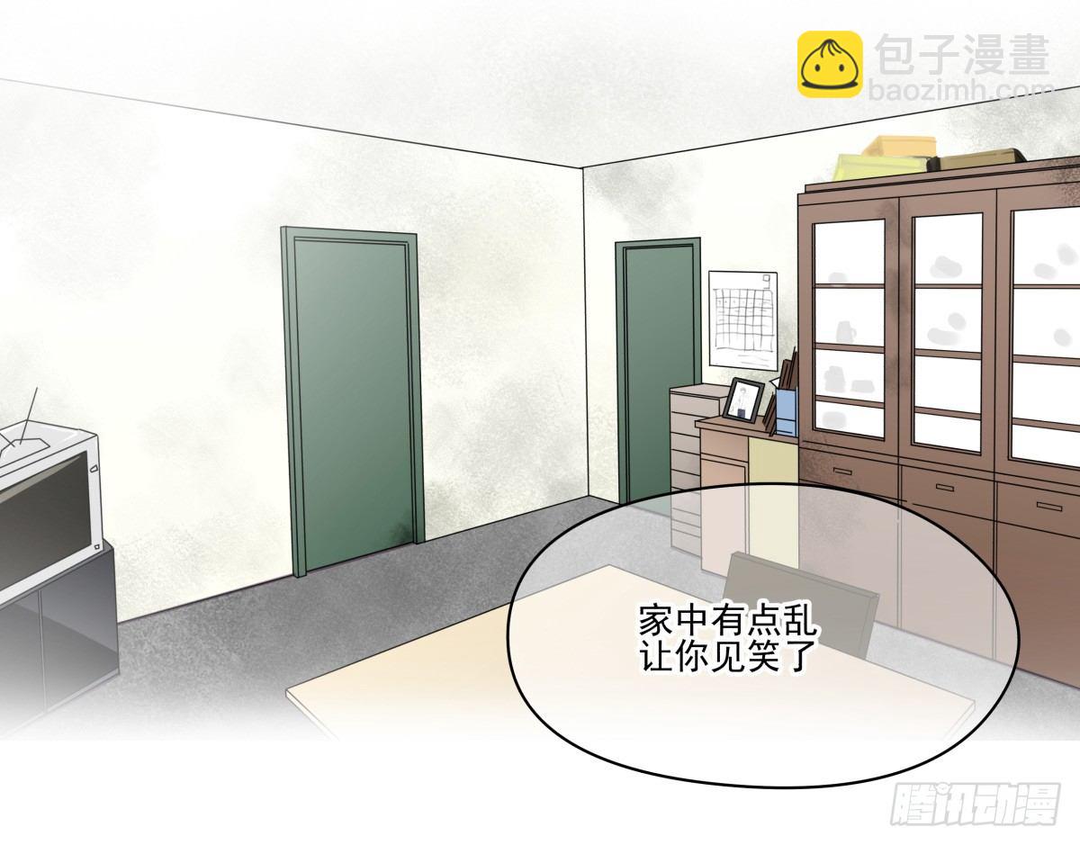 《年下爱豆初体验》谈判 第6页