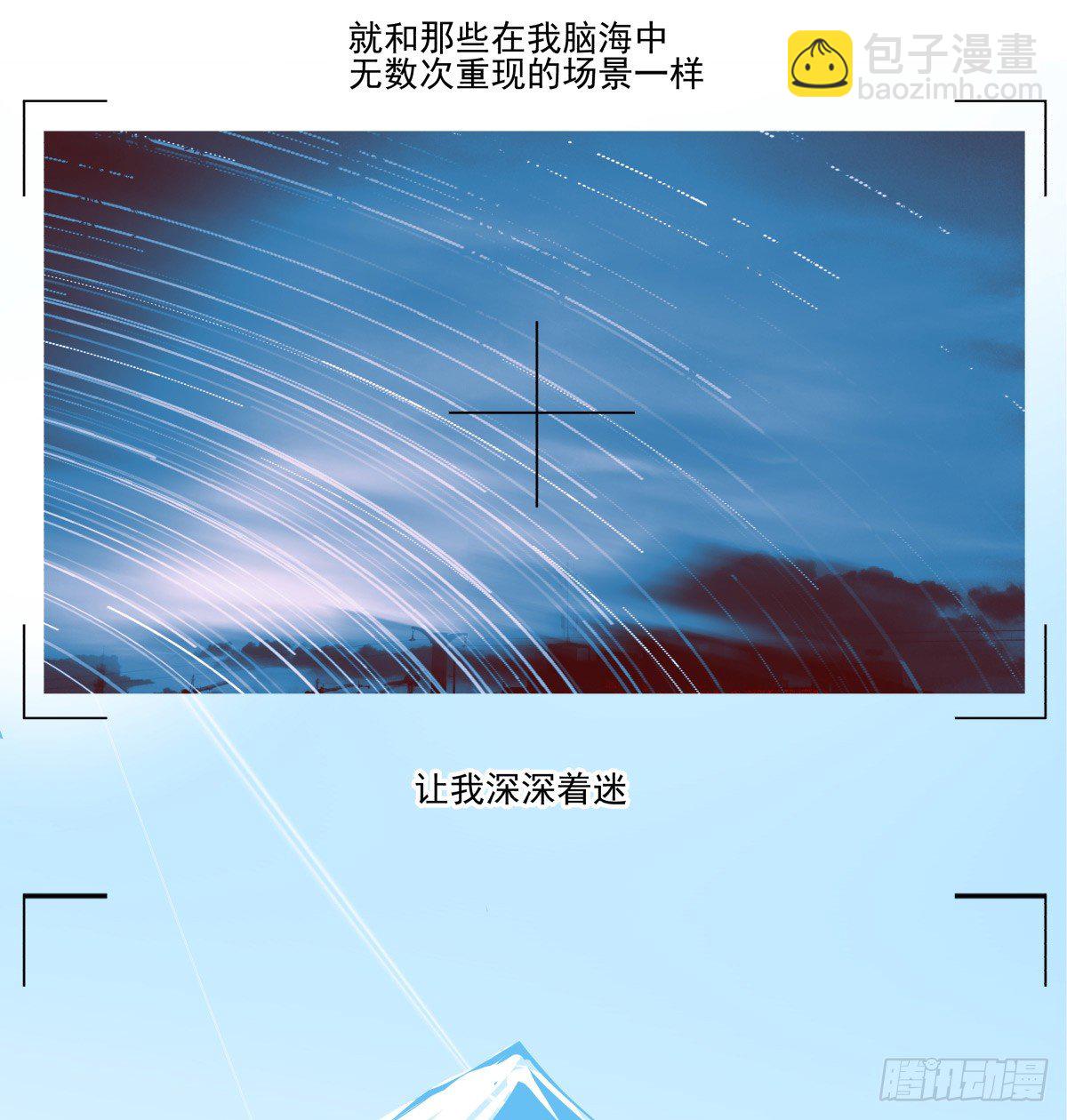 《年下爱豆初体验》水火不容 第12页