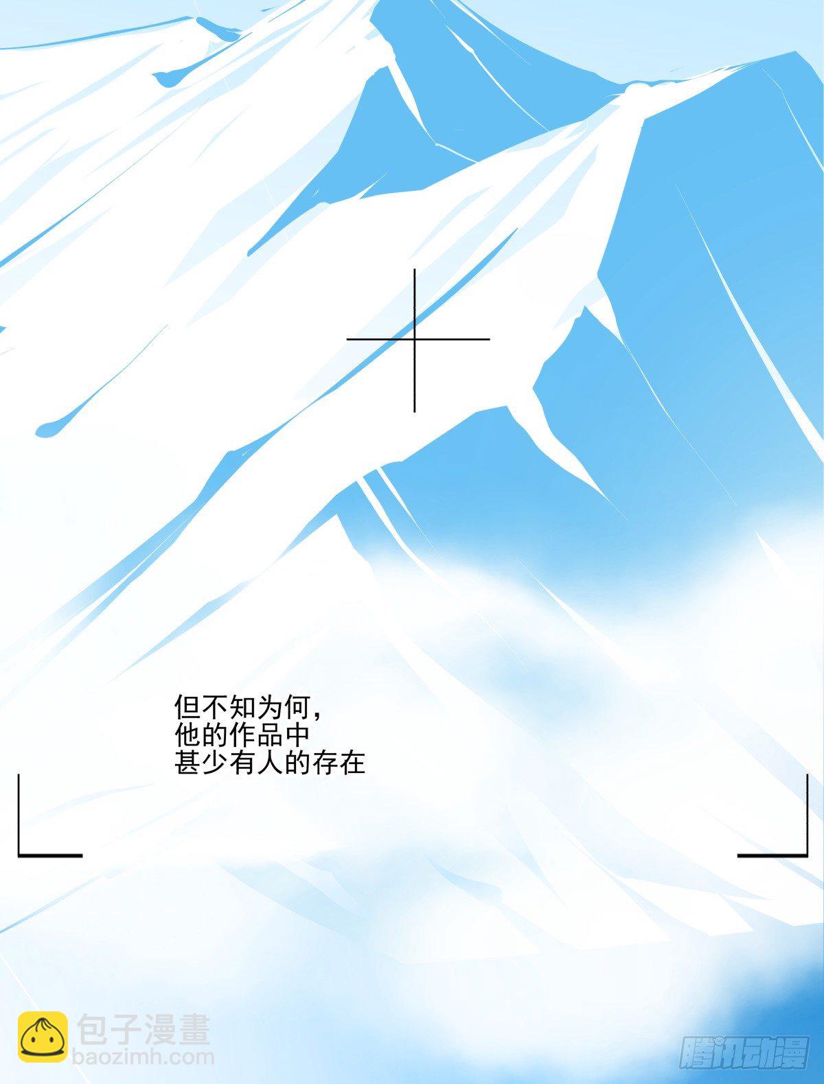 《年下爱豆初体验》水火不容 第13页