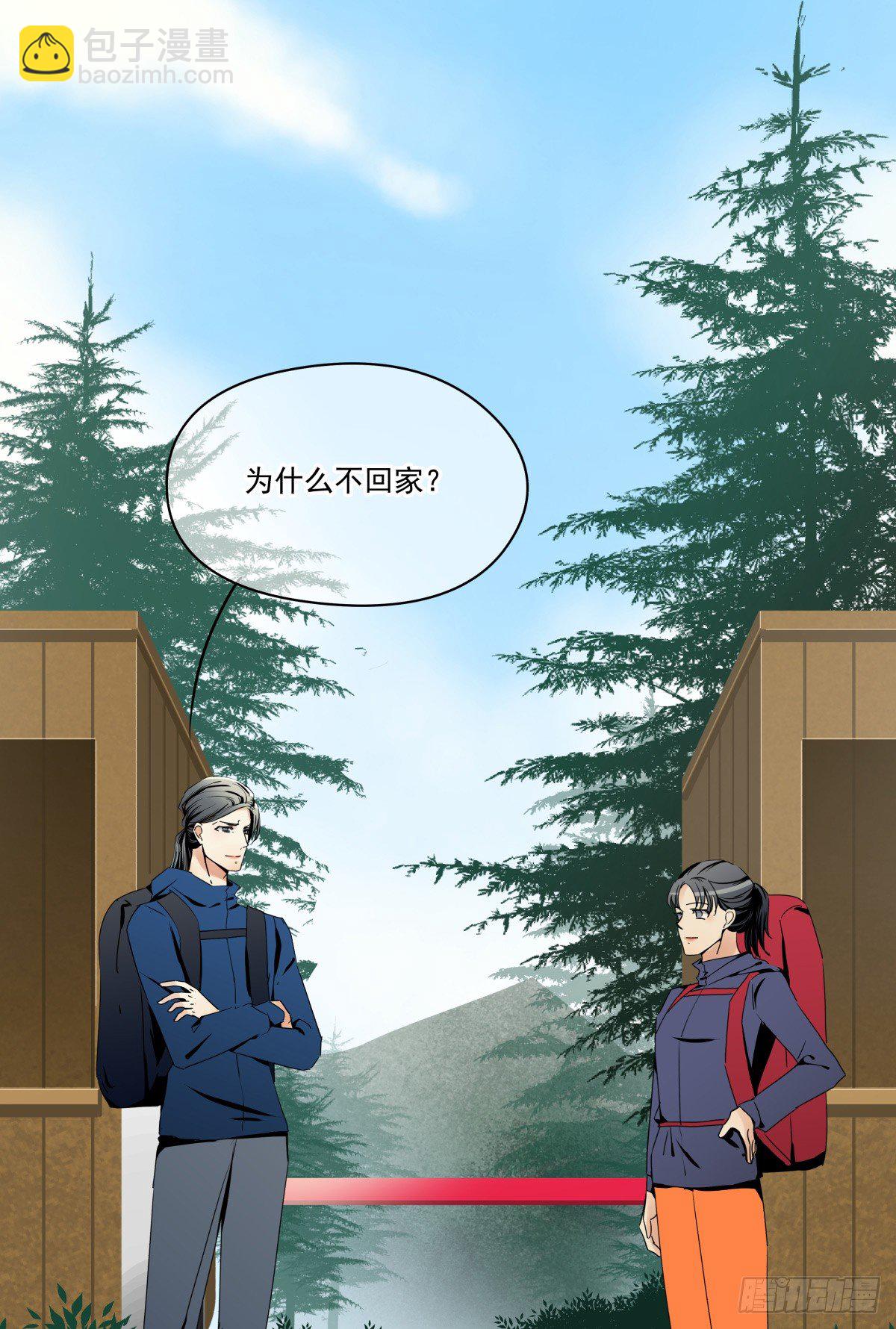 《年下爱豆初体验》水火不容 第27页