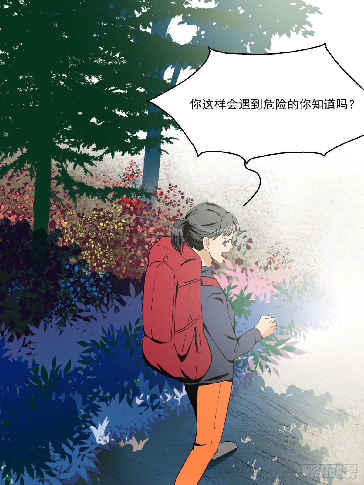 《年下爱豆初体验》水火不容 第30页