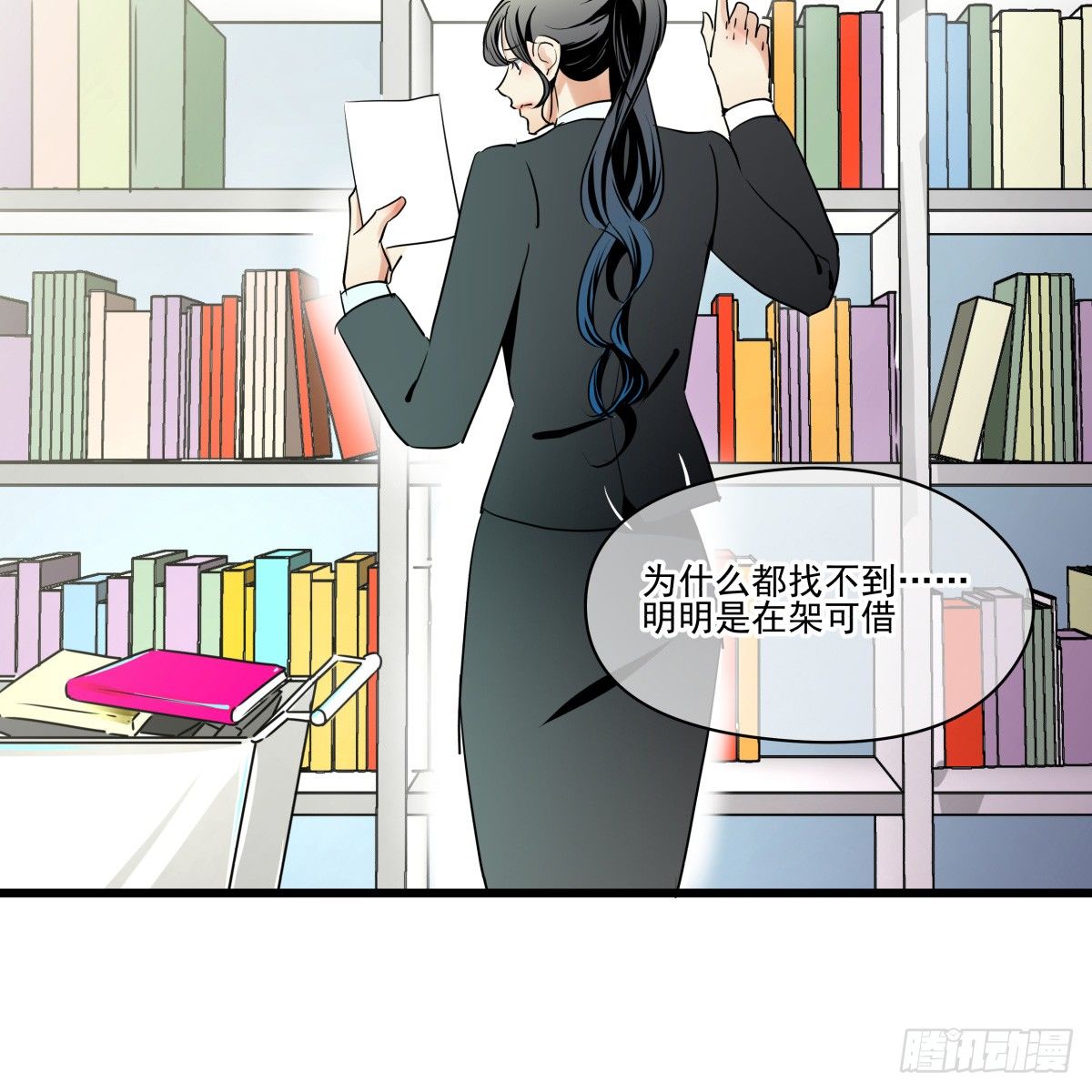 《年下爱豆初体验》原点，从此处启程 第19页