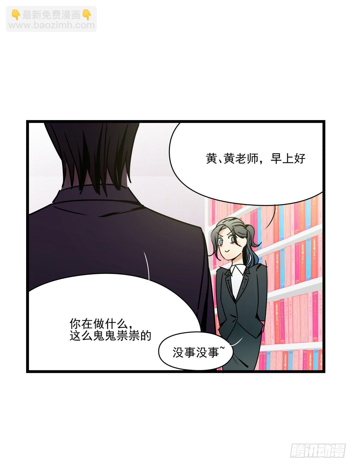 《年下爱豆初体验》原点，从此处启程 第22页