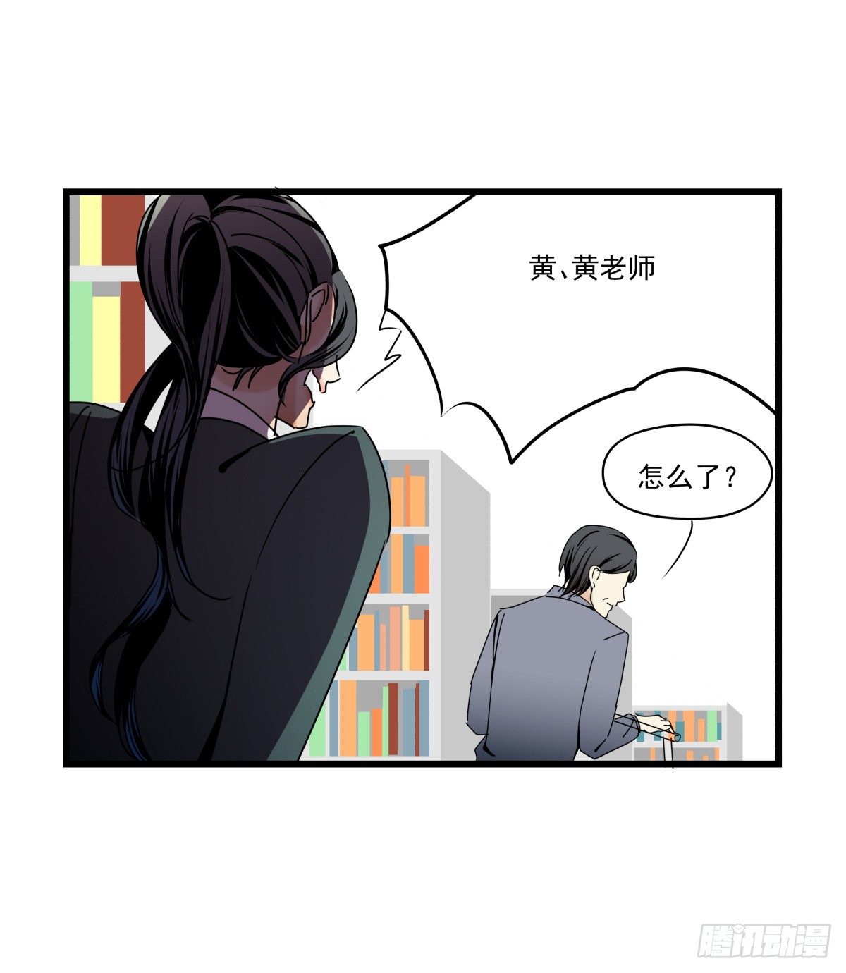 《年下爱豆初体验》原点，从此处启程 第24页