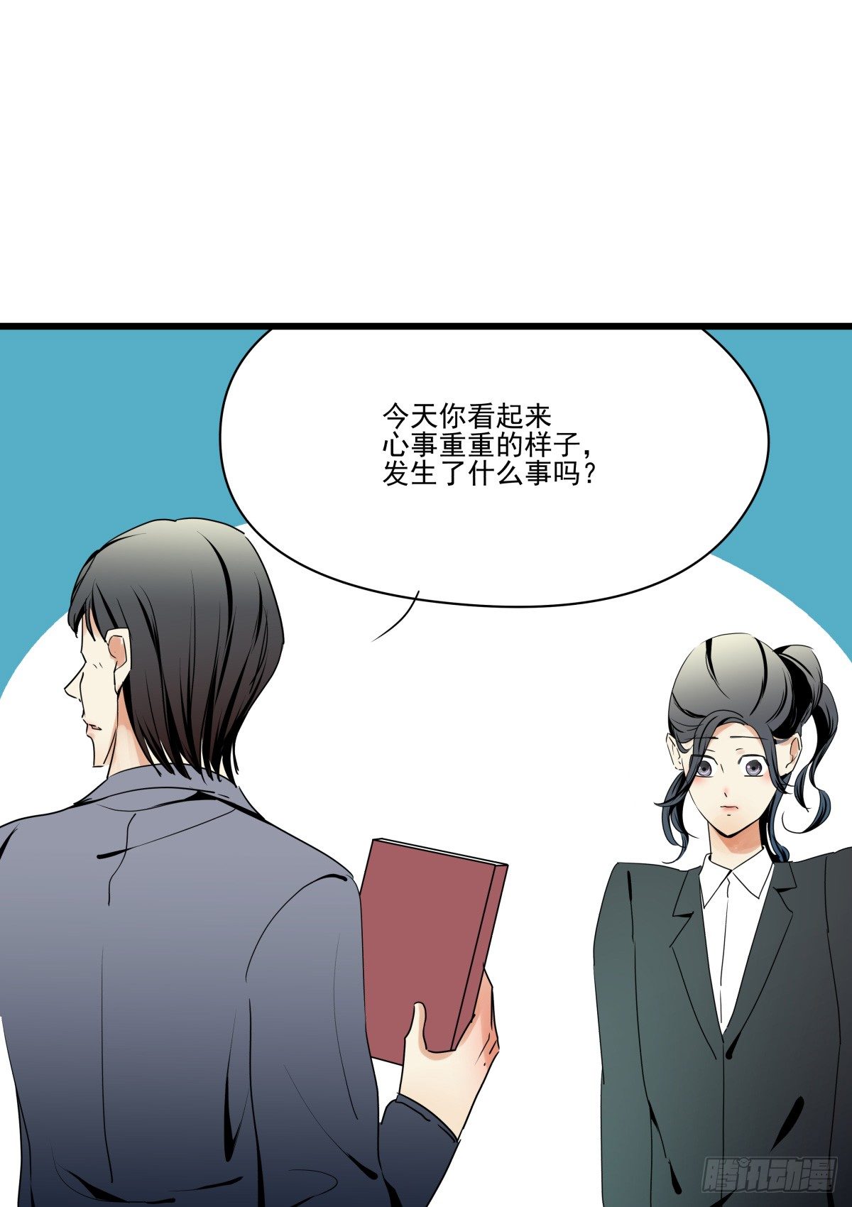 《年下爱豆初体验》原点，从此处启程 第32页