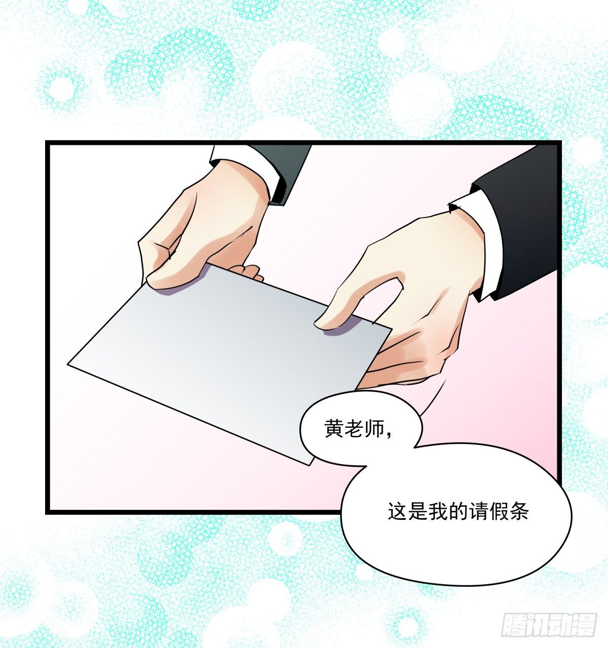 《年下爱豆初体验》原点，从此处启程 第35页
