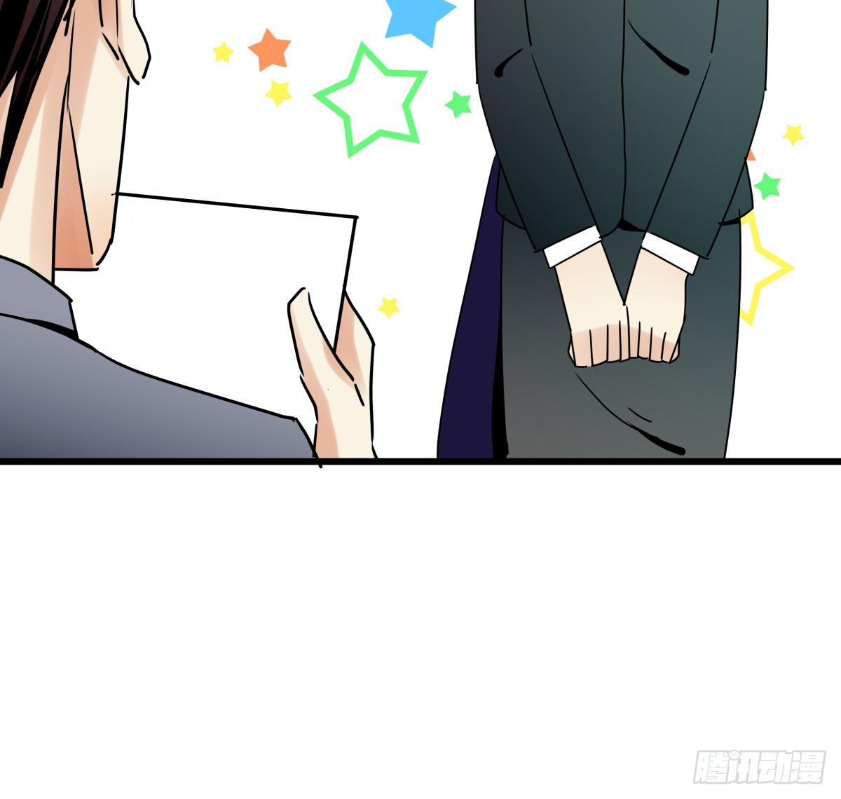 《年下爱豆初体验》原点，从此处启程 第38页