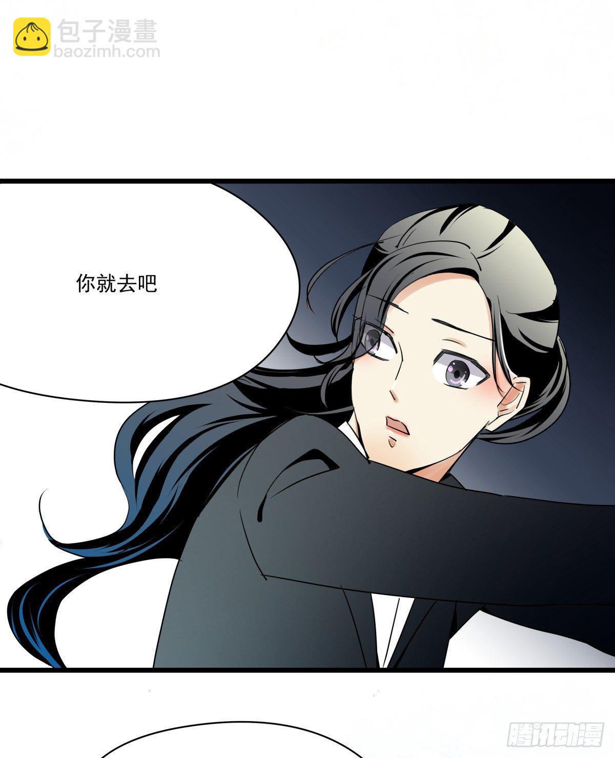 《年下爱豆初体验》原点，从此处启程 第47页