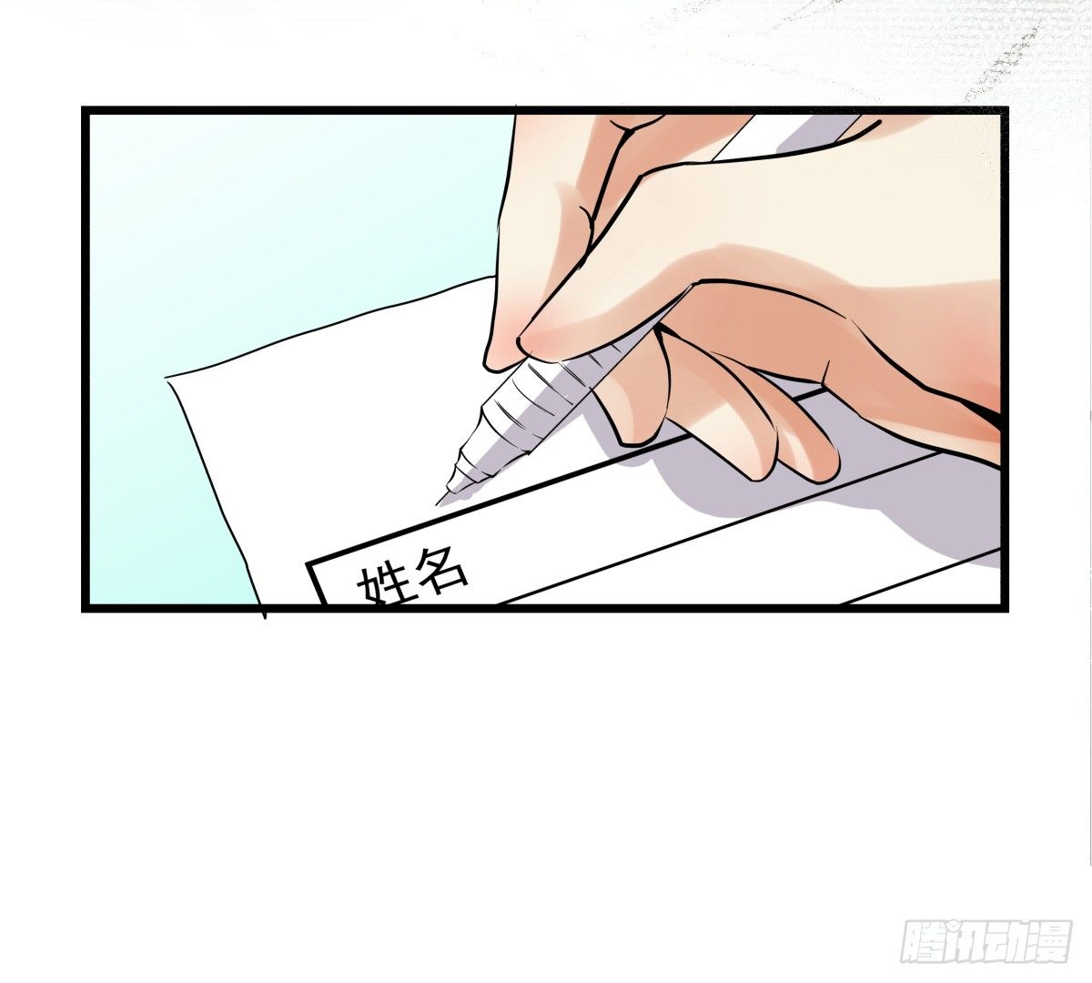 《年下爱豆初体验》原点，从此处启程 第7页