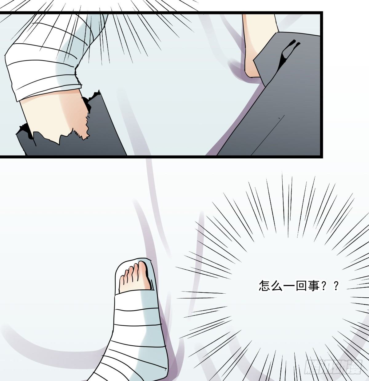 《年下爱豆初体验》新助理，以身偿还 第17页