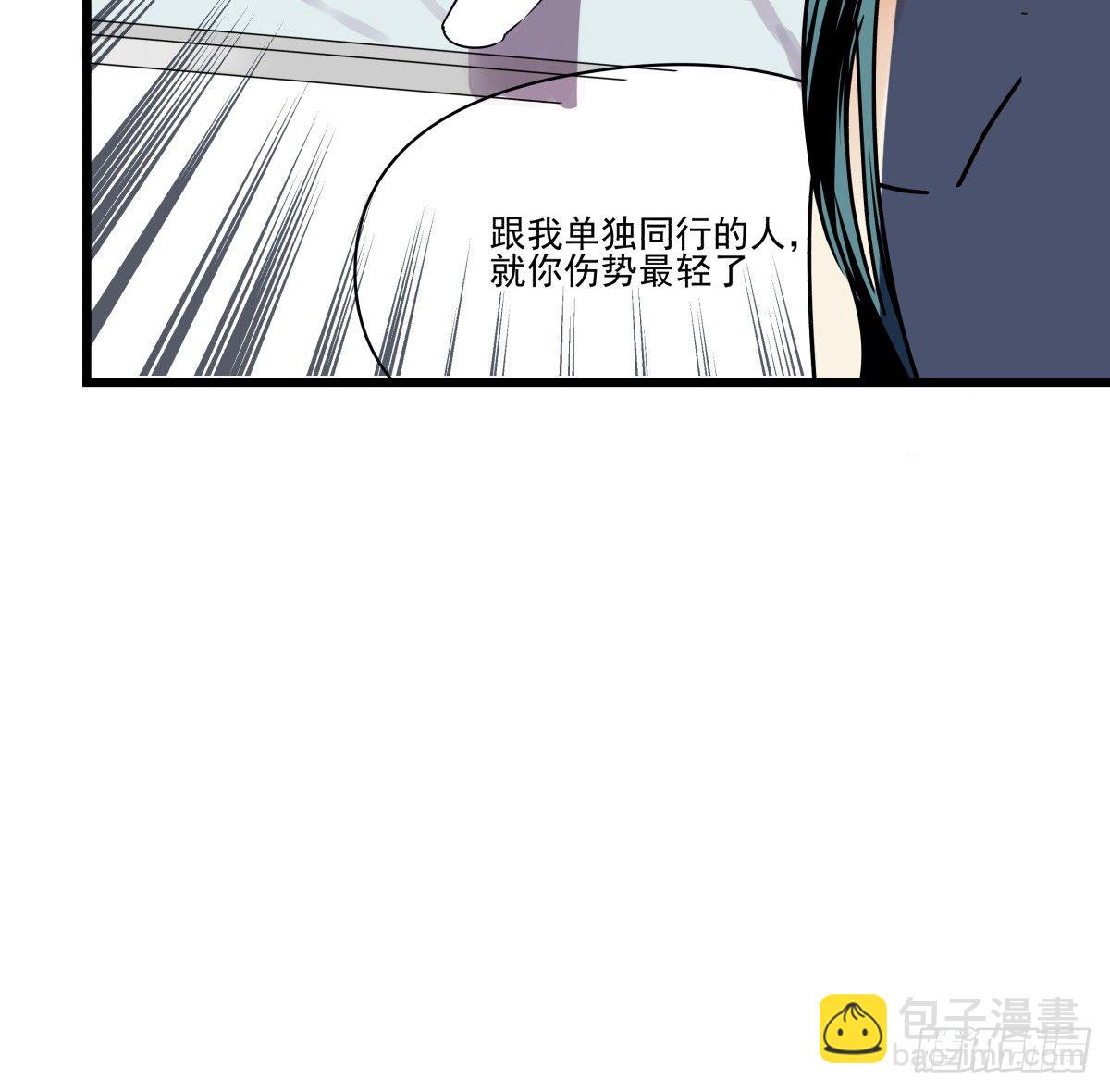 《年下爱豆初体验》新助理，以身偿还 第20页