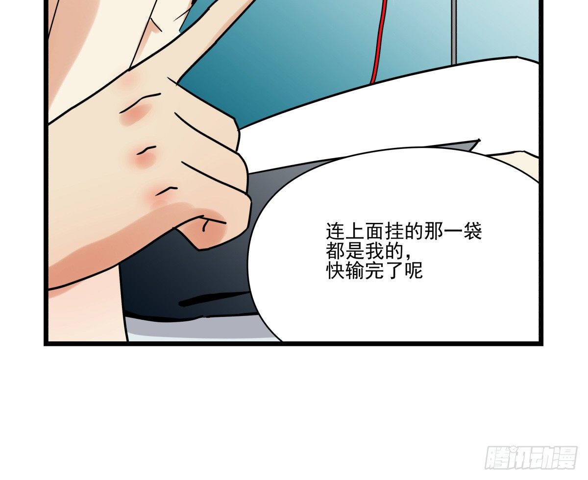 《年下爱豆初体验》新助理，以身偿还 第23页