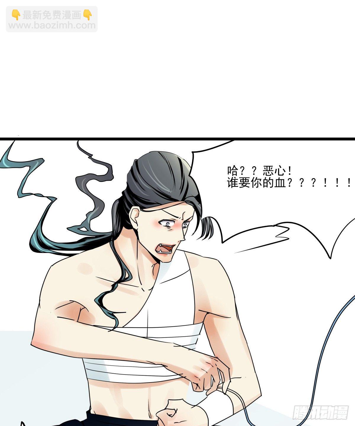 《年下爱豆初体验》新助理，以身偿还 第24页