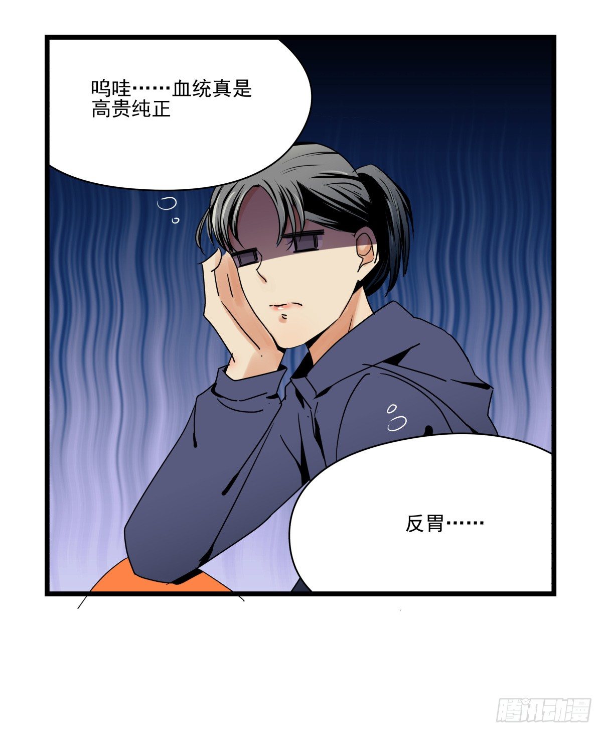 《年下爱豆初体验》新助理，以身偿还 第26页