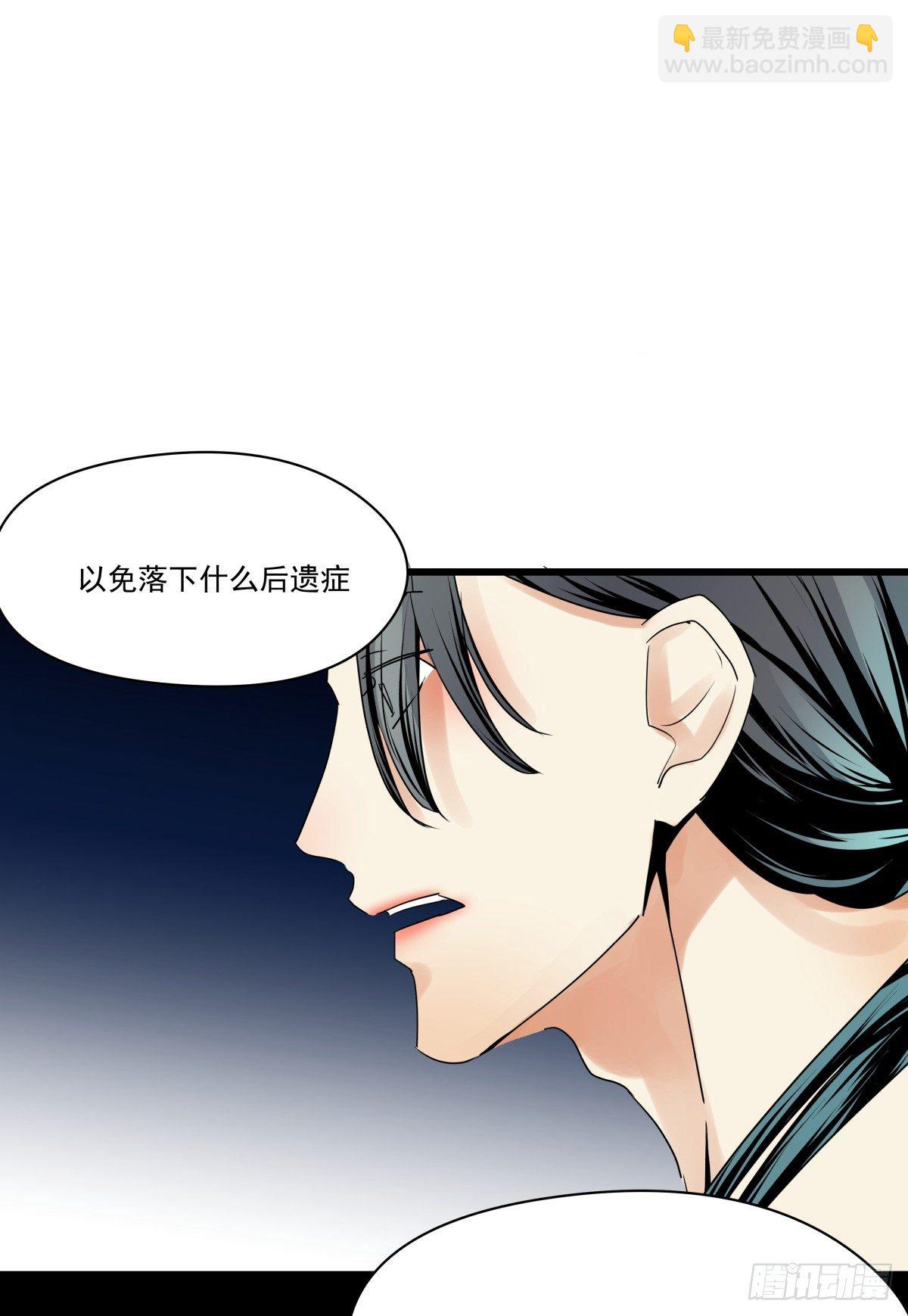 《年下爱豆初体验》新助理，以身偿还 第35页