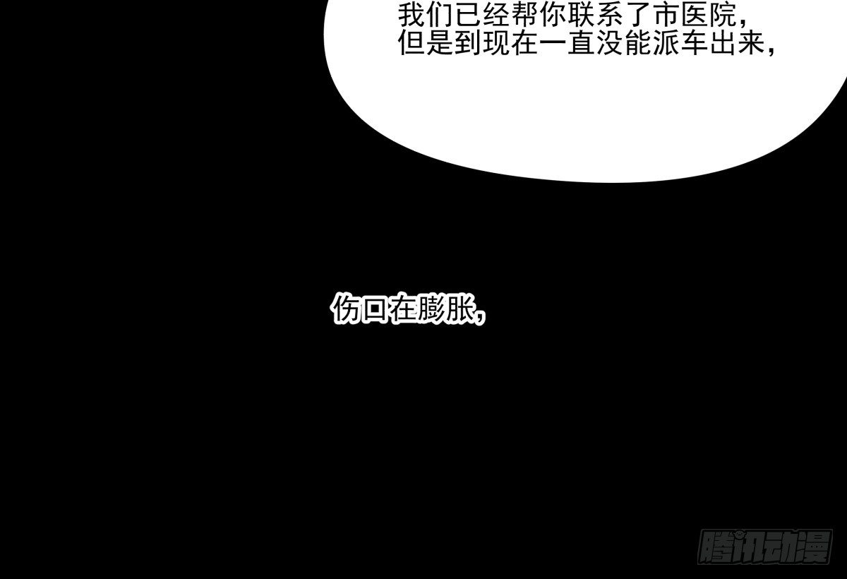 《年下爱豆初体验》新助理，以身偿还 第36页