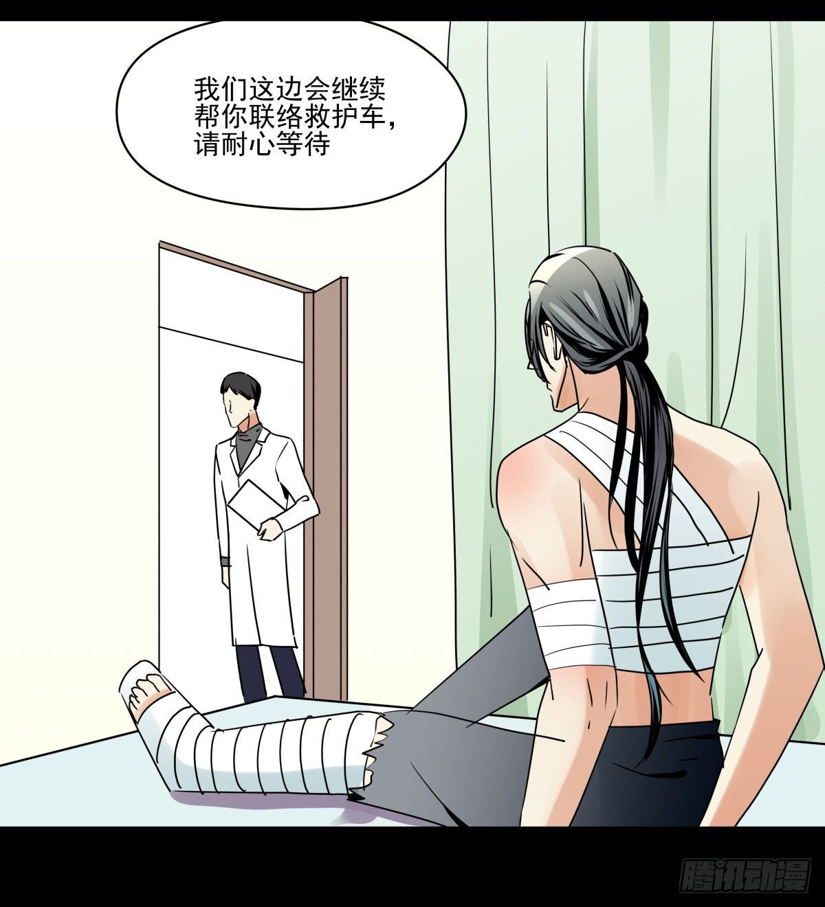 《年下爱豆初体验》新助理，以身偿还 第37页