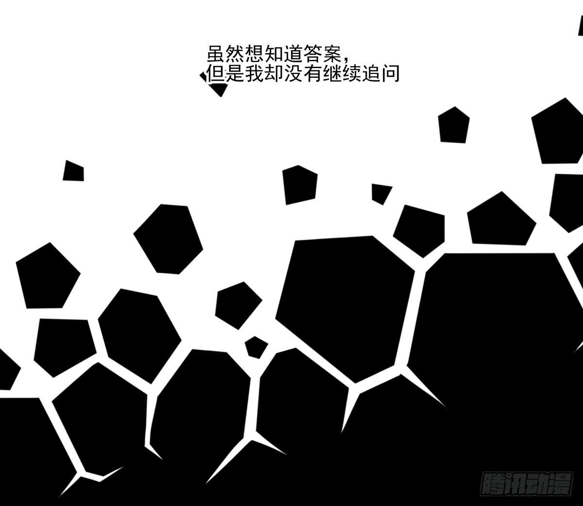 《年下爱豆初体验》新助理，以身偿还 第40页