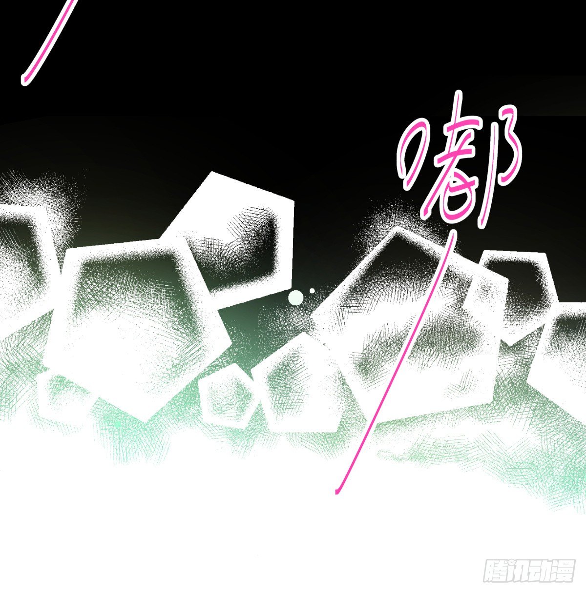 《年下爱豆初体验》新助理，以身偿还 第48页