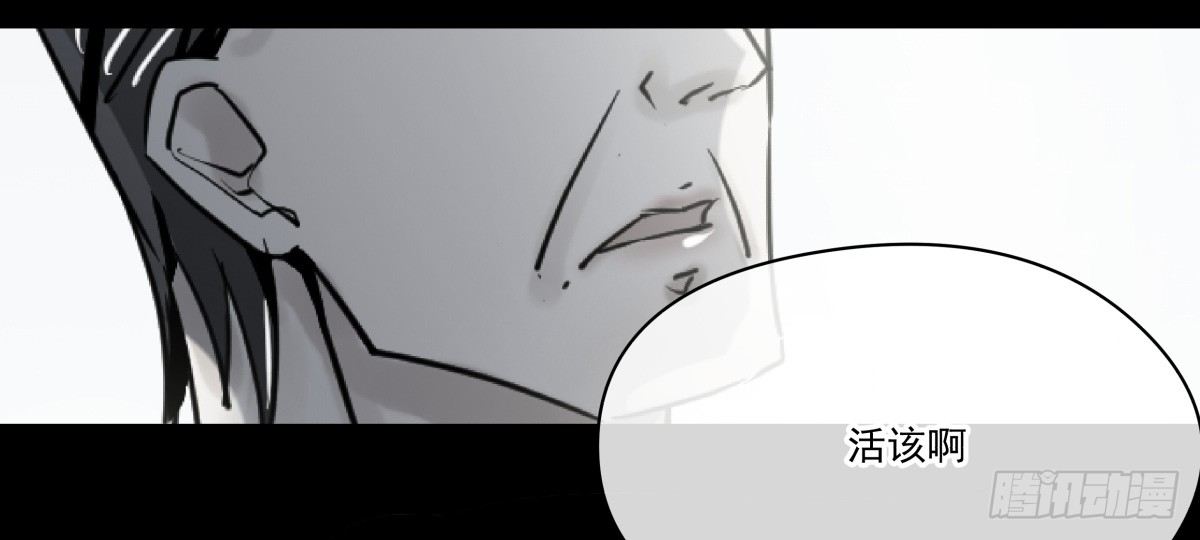 《年下爱豆初体验》新助理，以身偿还 第8页