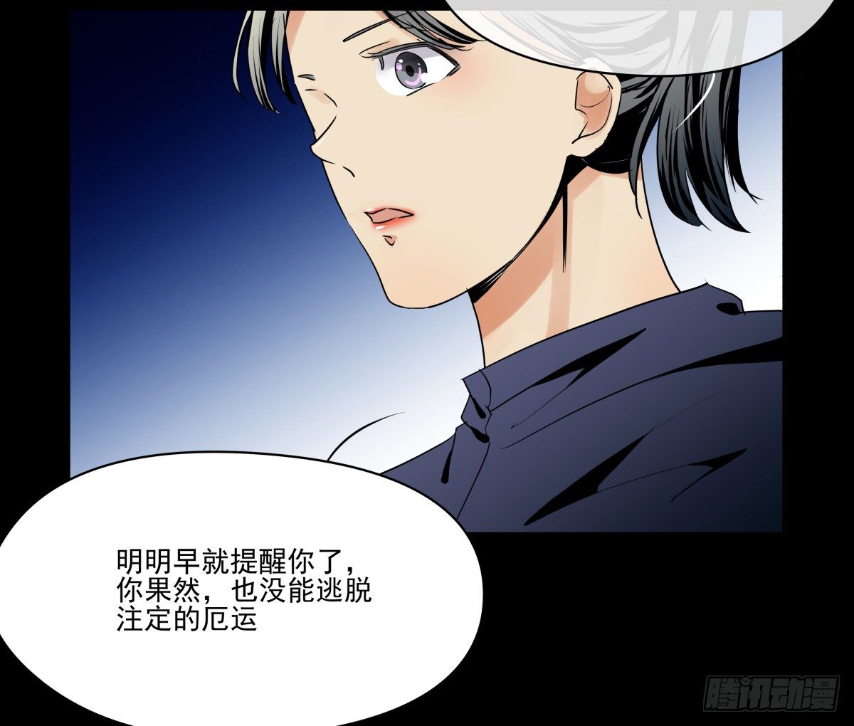 《年下爱豆初体验》新助理，以身偿还 第9页