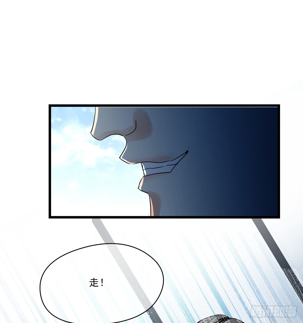 《年下爱豆初体验》坠落的追星者 第14页