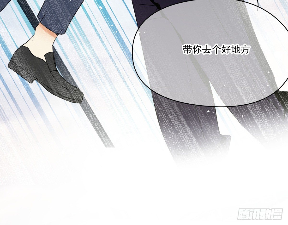 《年下爱豆初体验》坠落的追星者 第16页