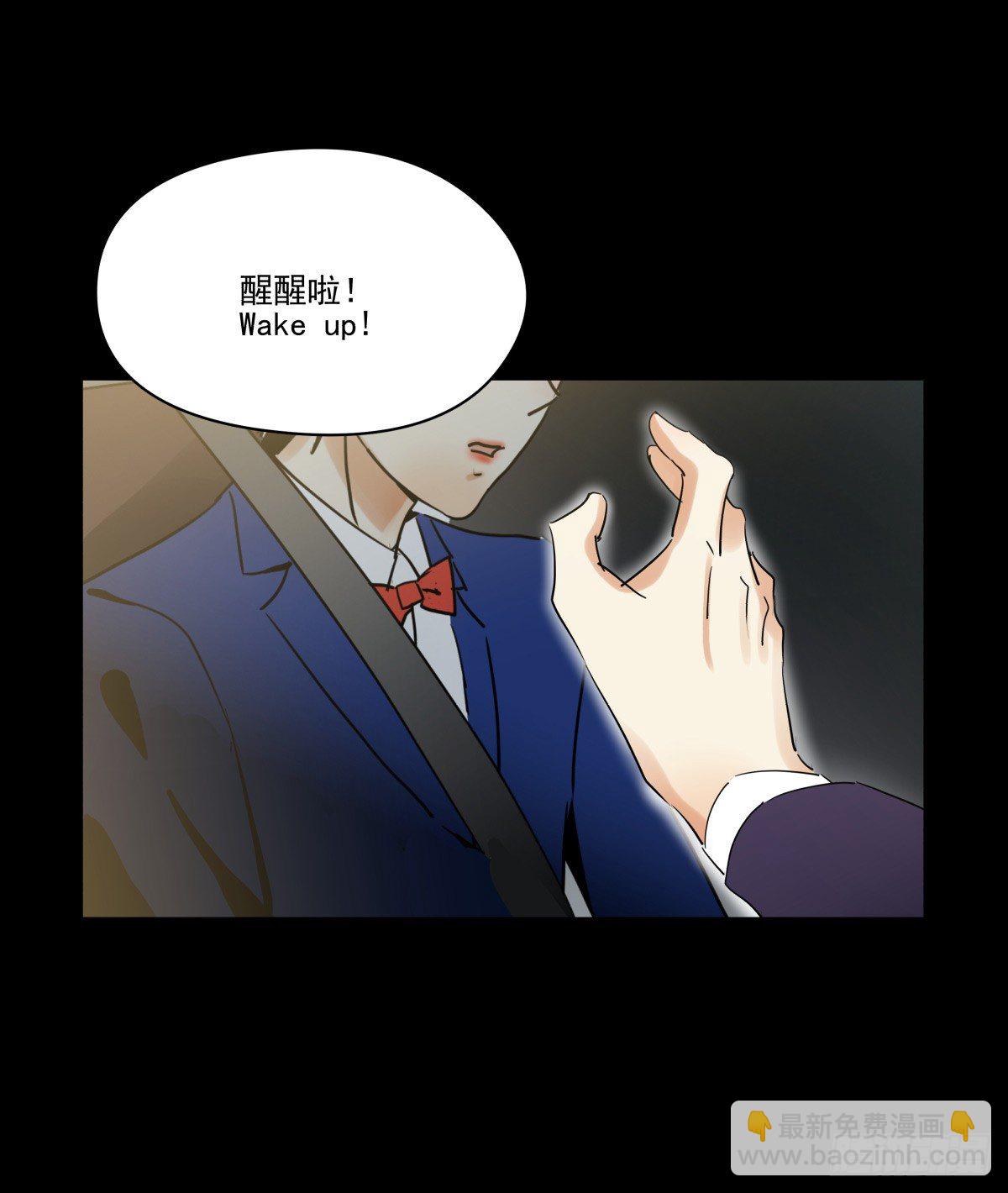 《年下爱豆初体验》坠落的追星者 第28页
