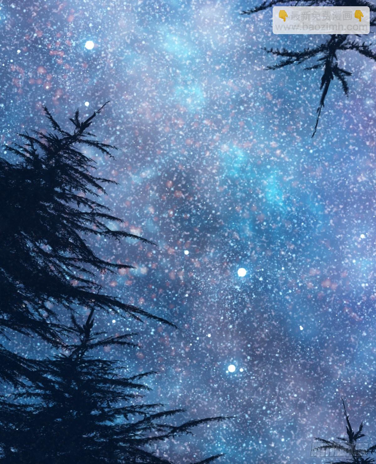 《年下爱豆初体验》坠落的追星者 第32页