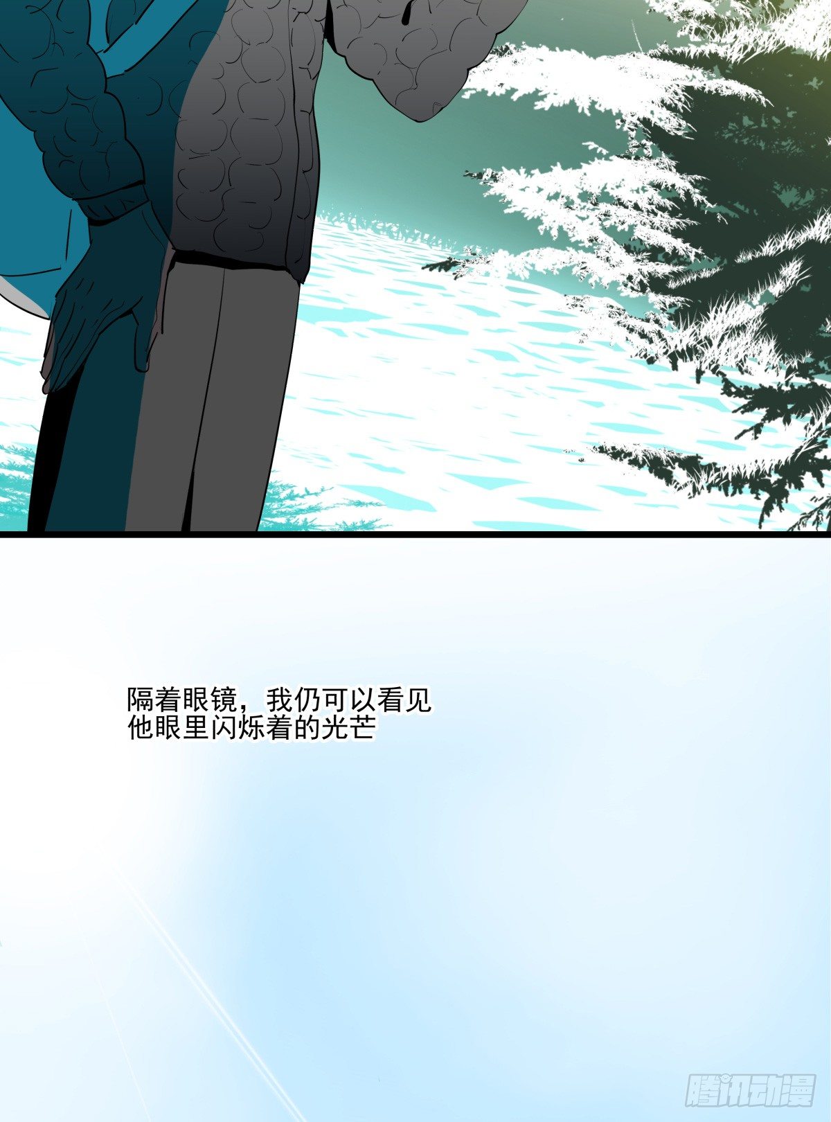 《年下爱豆初体验》坠落的追星者 第50页