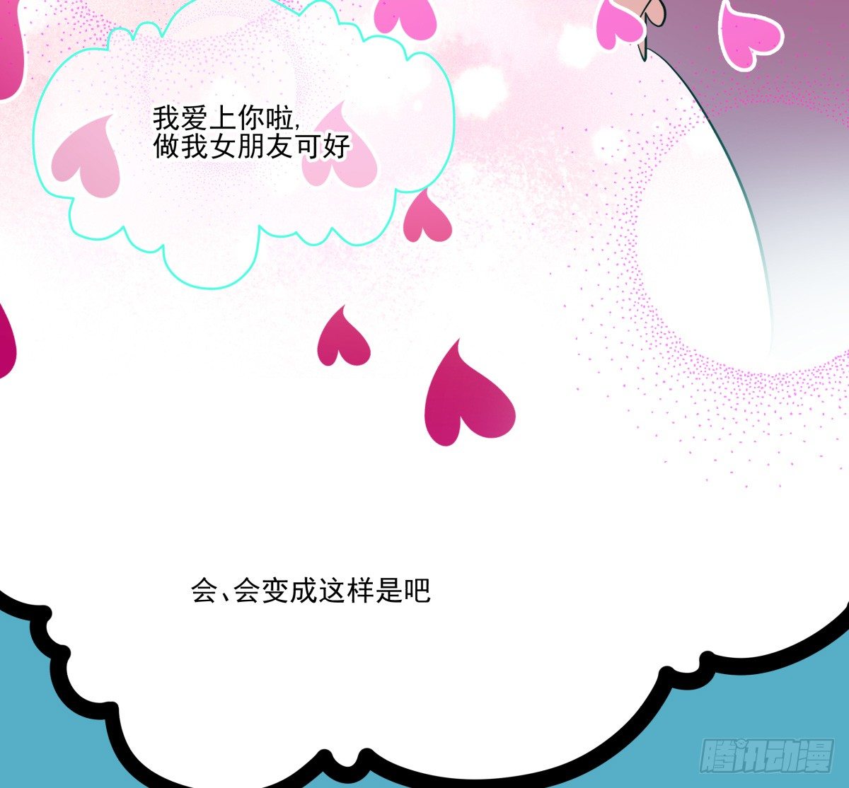 《年下爱豆初体验》亲手盘起姐姐的秀发 第13页